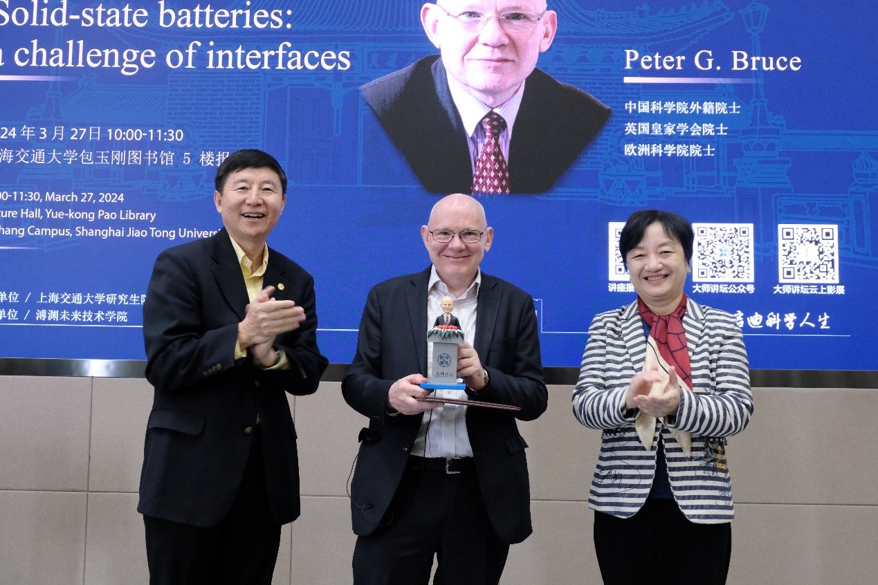 中国科学院外籍院士Peter G.Bruce教授做客第209期大师讲坛