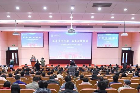 上海交通大学召开2021年科研工作会议