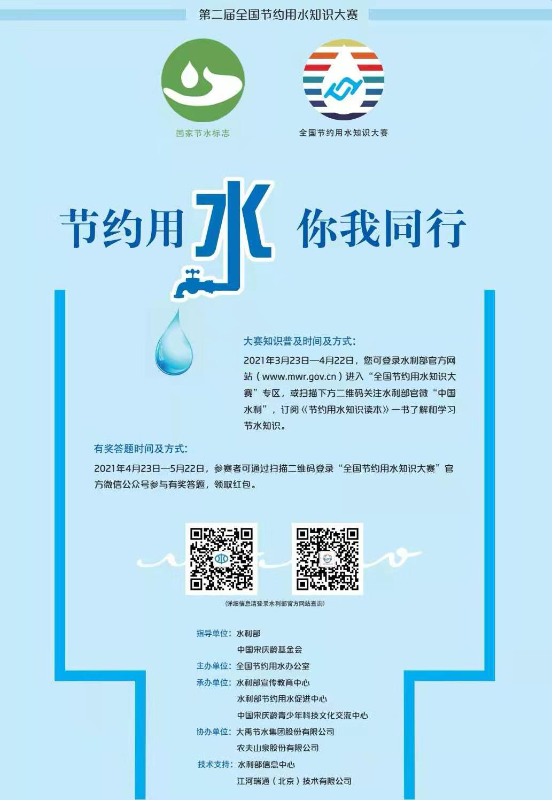 20210508_083153_651.png 01.png