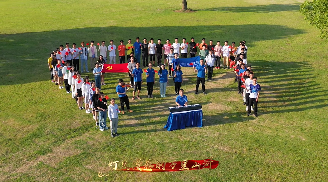 百年礼赞，上海交大学子《灯火里的中国》唱给你听！