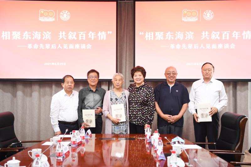 上海交大举行革命先辈后人见面座谈会