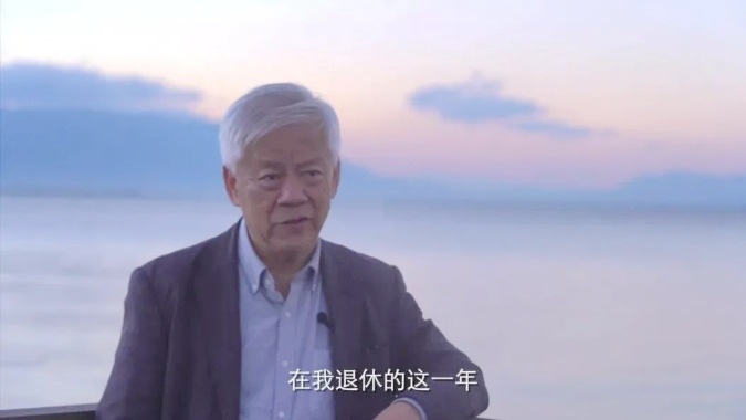 首批全国高校黄大年式教师团队负责人孔海南讲述守护洱海的故事