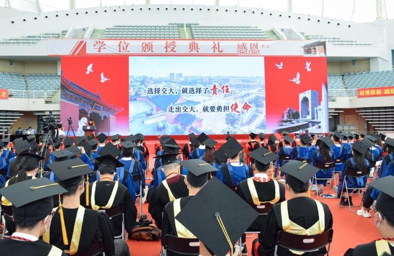 上海交通大学2022年毕业典礼举行