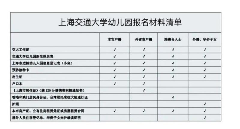 WPS图片(1).jpeg