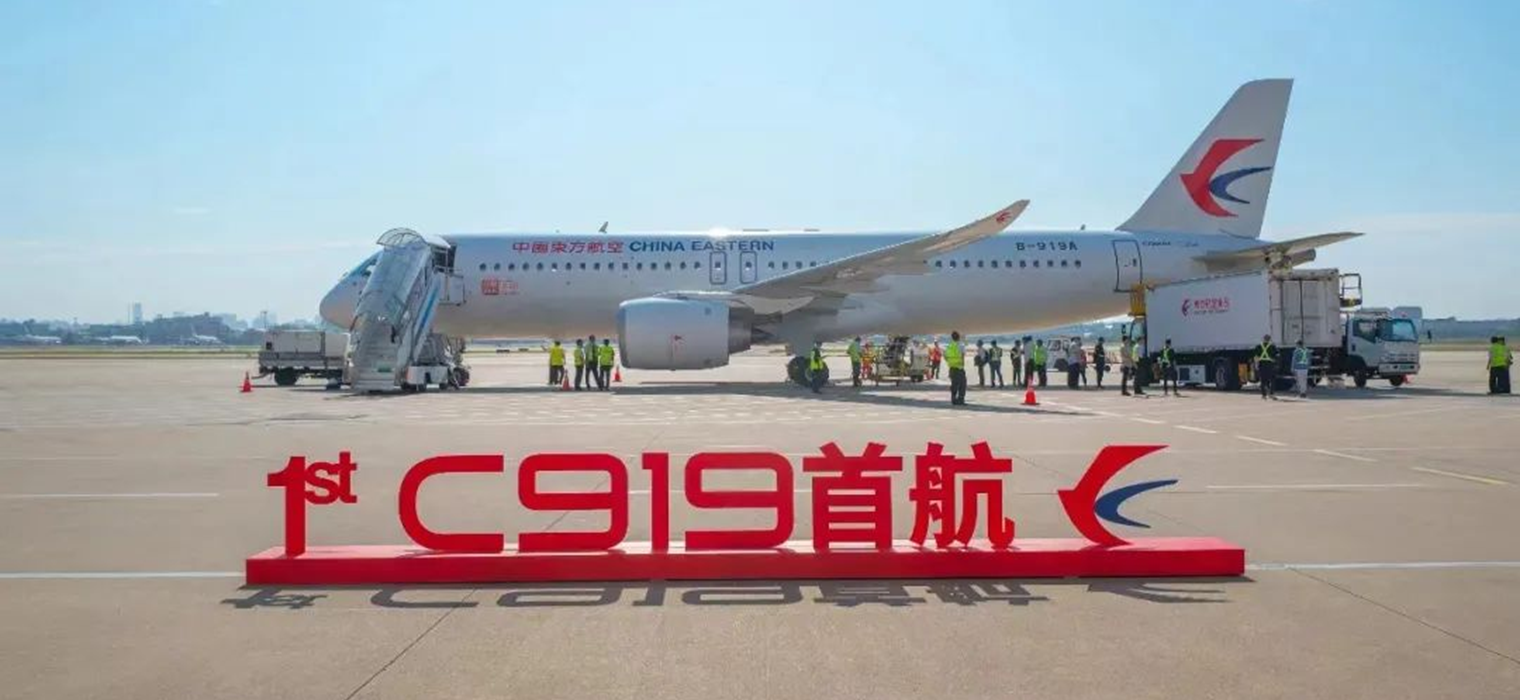 交大智慧护航国产大型客机C919全球首次商业载客飞行