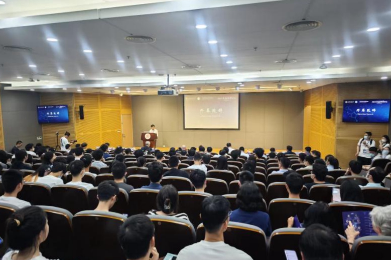 “2023点击化学论坛”在上海交通大学举行