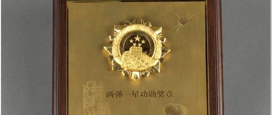 国际档案日 | 来交大文博楼看杰出科学家红色珍档！