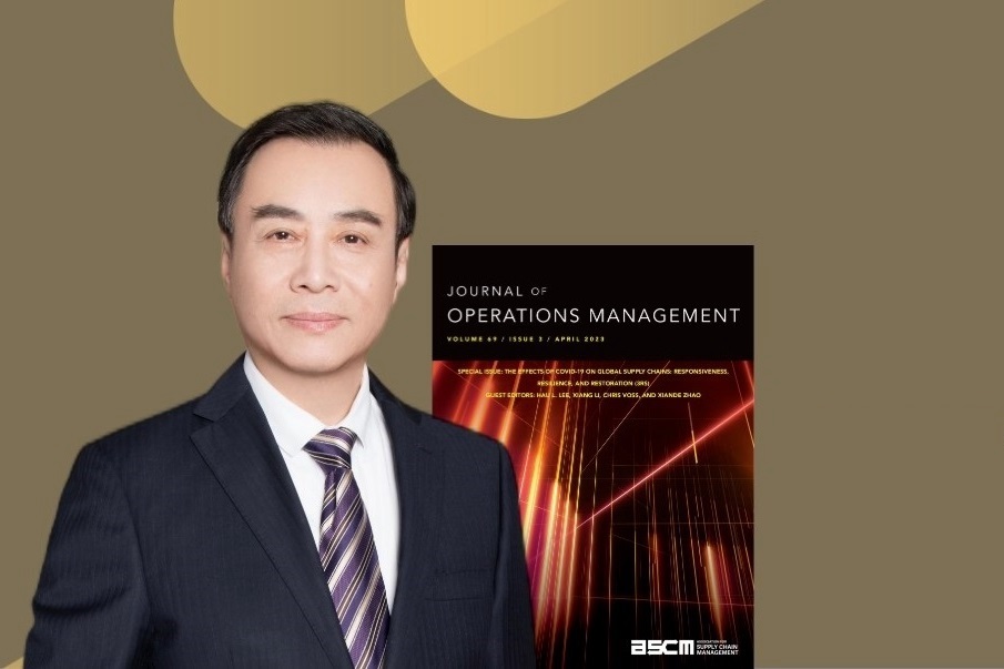 上海交通大学安泰经管学院李垣教授与合作者在《JOURNAL OF OPERATIONS MANAGEMENT》上发表论文