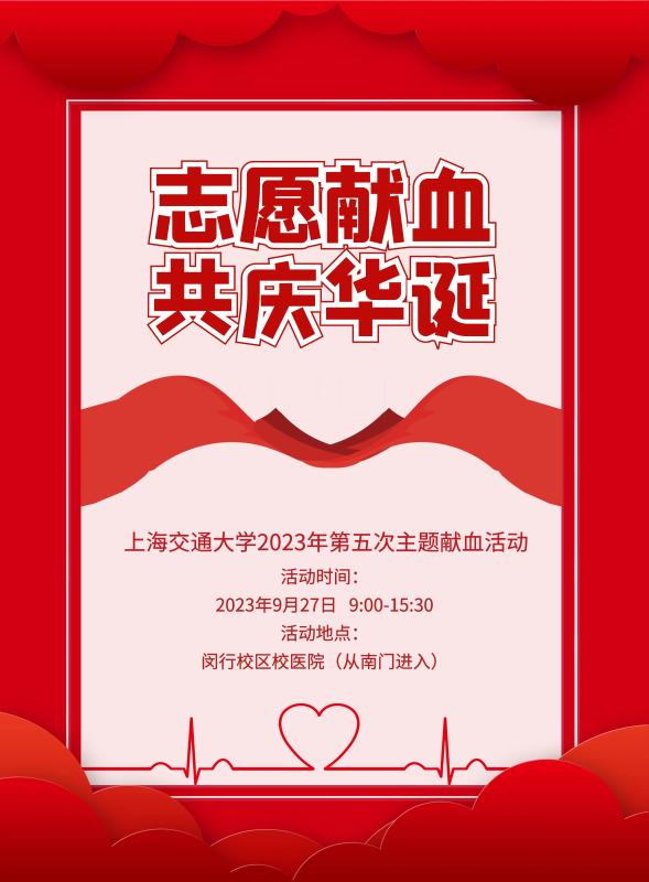 WPS图片(1).jpeg
