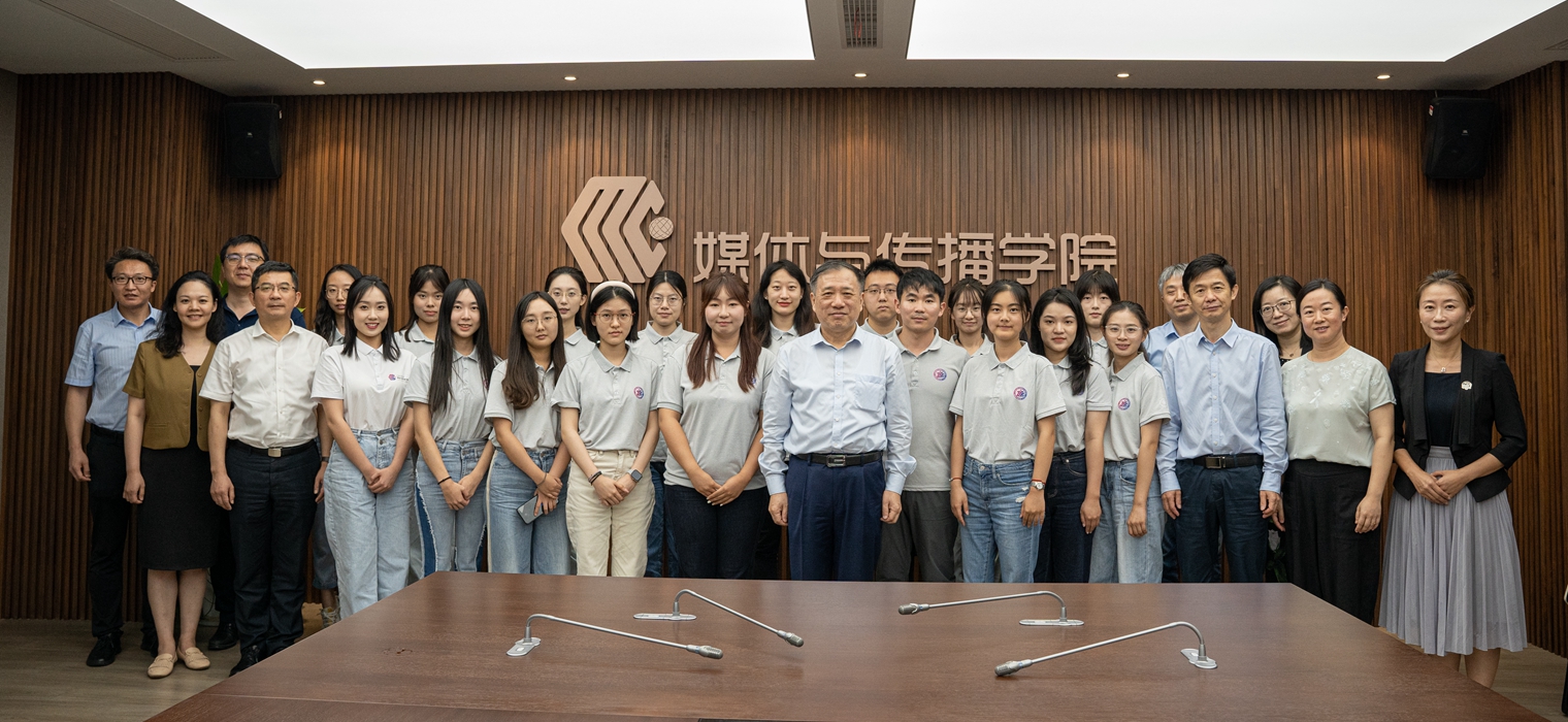 上海交通大学“邹韬奋卓越传媒人才计划”座谈会举行