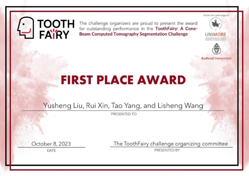 上海交大学子在MICCAI国际挑战赛获佳绩