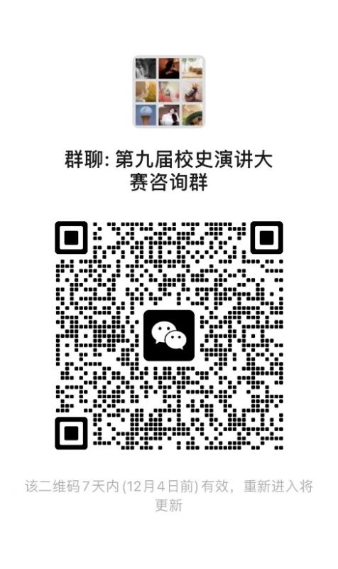 WPS图片(1).jpeg