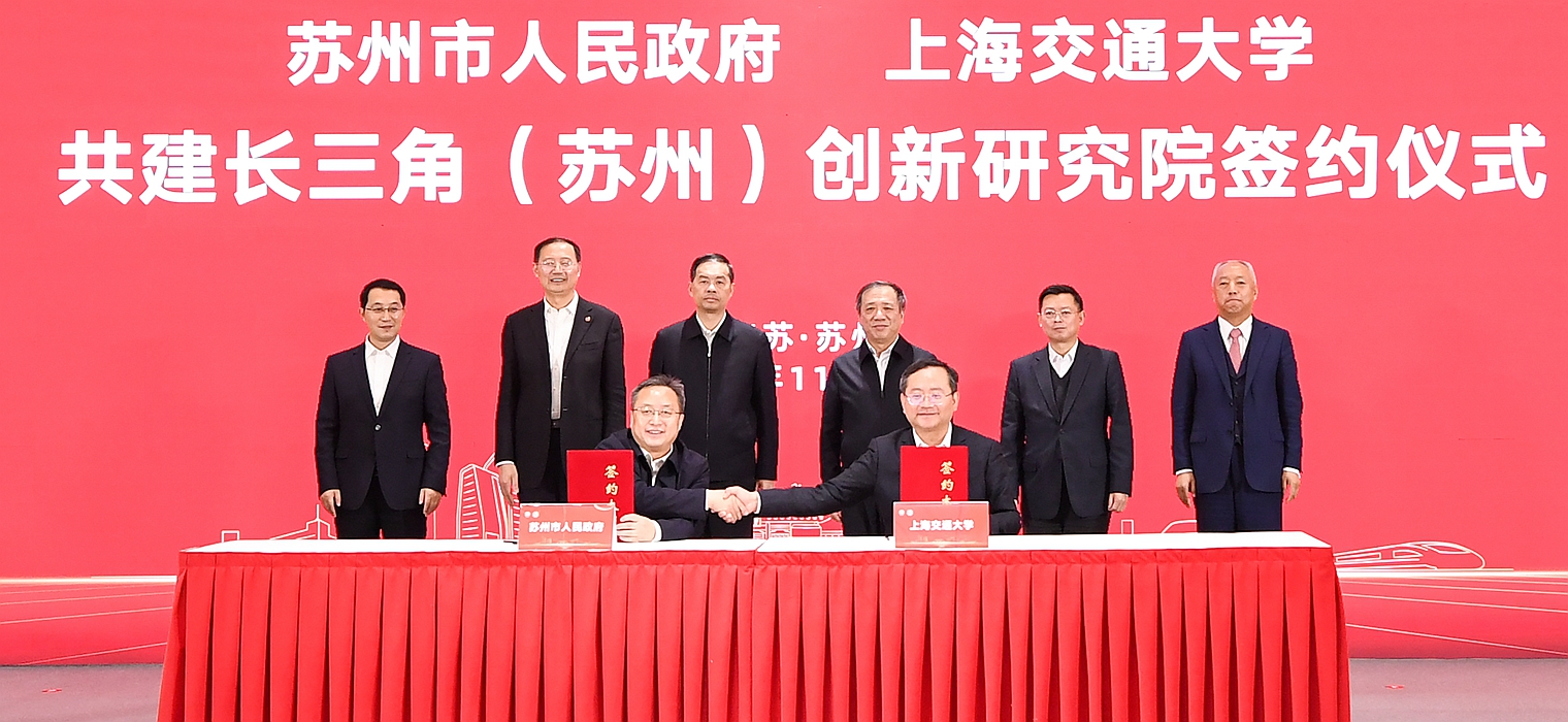校领导赴苏州市推进市校合作