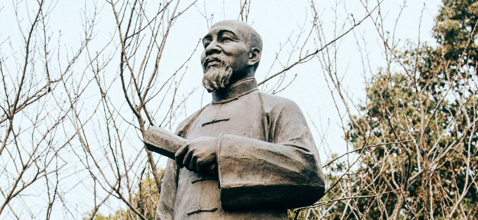 听唐调，承精神｜纪念唐文治校长158周年诞辰