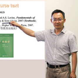 赵长颖：传热学