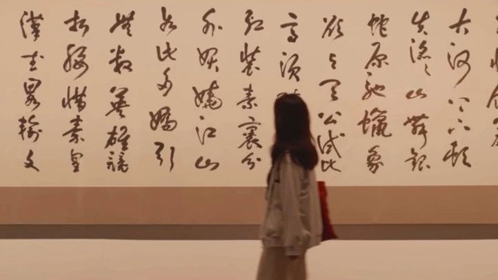 见字，见心，见未来