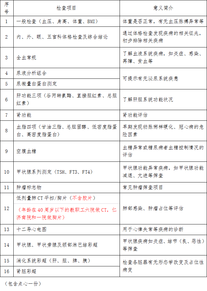 无标题.gif