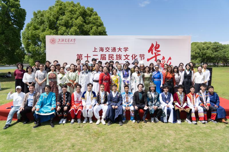 上海交通大学举办第十二届“华彩”民族文化节
