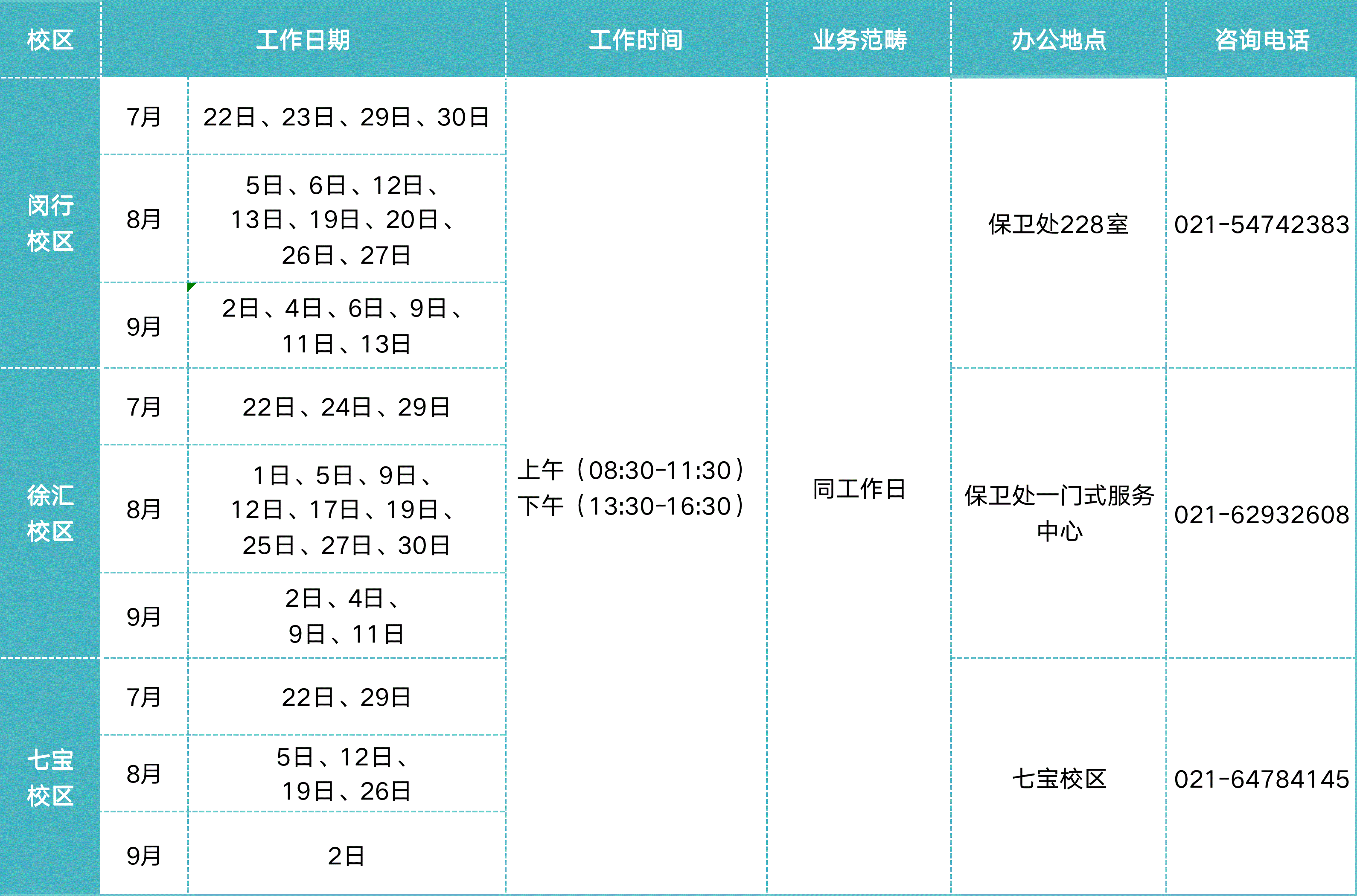 图片3.gif