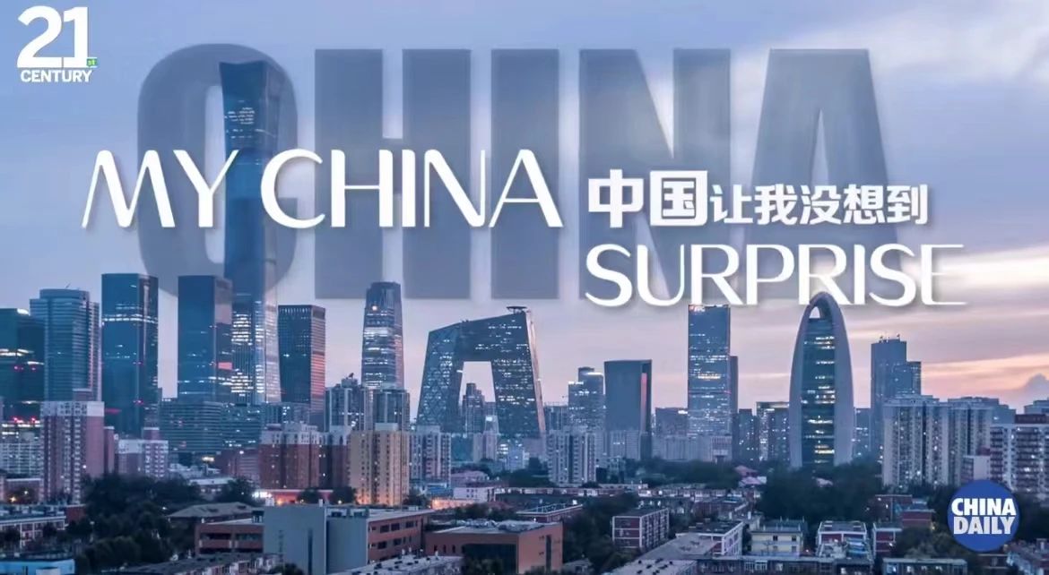 斩获全球短视频征集最佳奖，上海交大师生第一视角讲述“中国让我没想到”