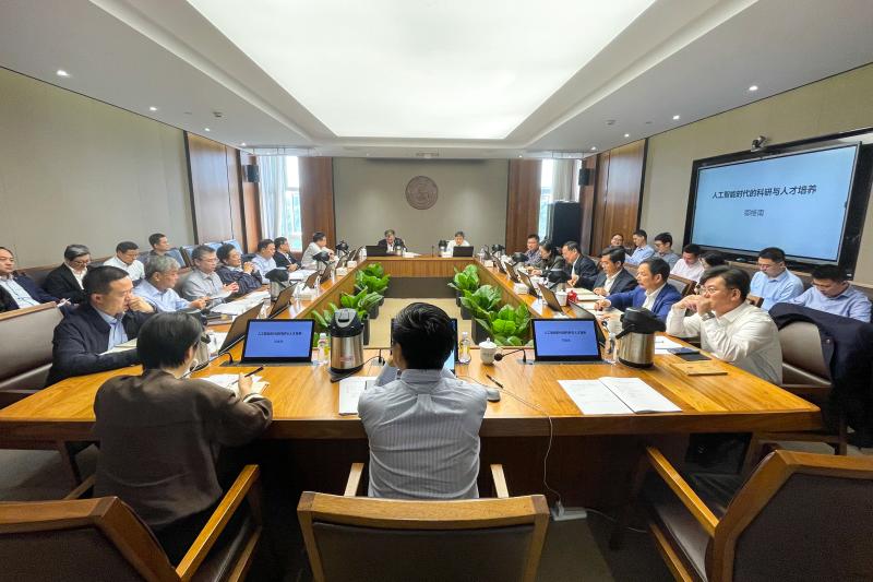 上海交大召开校党委理论学习中心组专题学习会