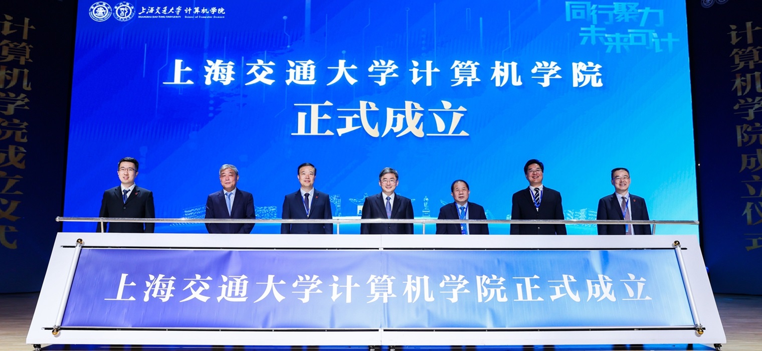 同行聚力，未来可计