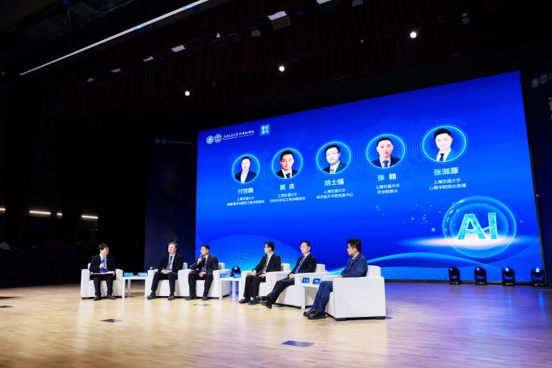 上海交通大学第二十五期“科技论剑”交叉论坛——AI For Engineering举行