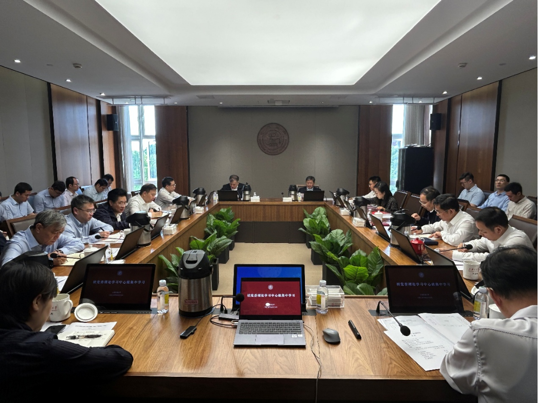 上海交大党委理论学习中心组召开专题学习会深入学习贯彻中央八项规定精神