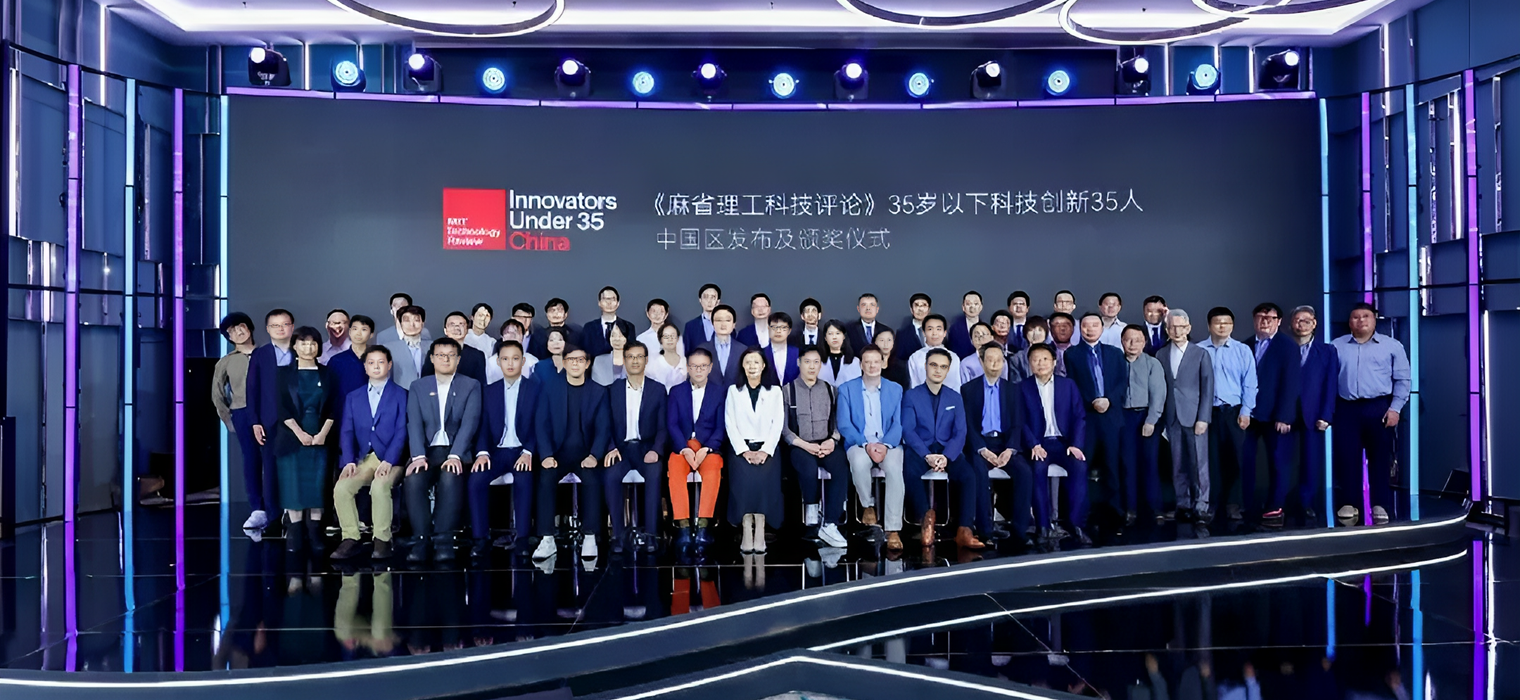 上海交大2位青年科技人才入选2024年度《麻省理工科技评论》“35岁以下科技创新35人”