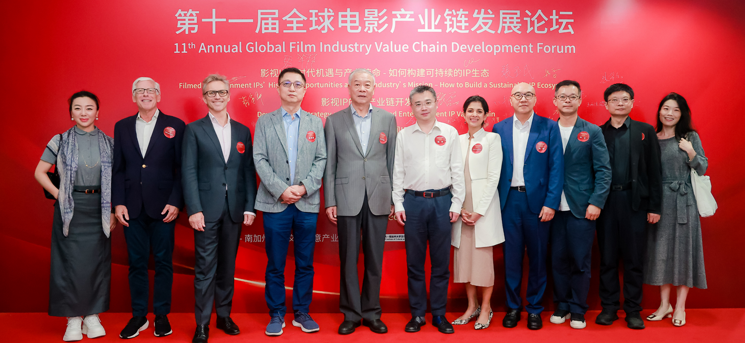 第十一届全球电影产业链发展论坛在上海交大举办