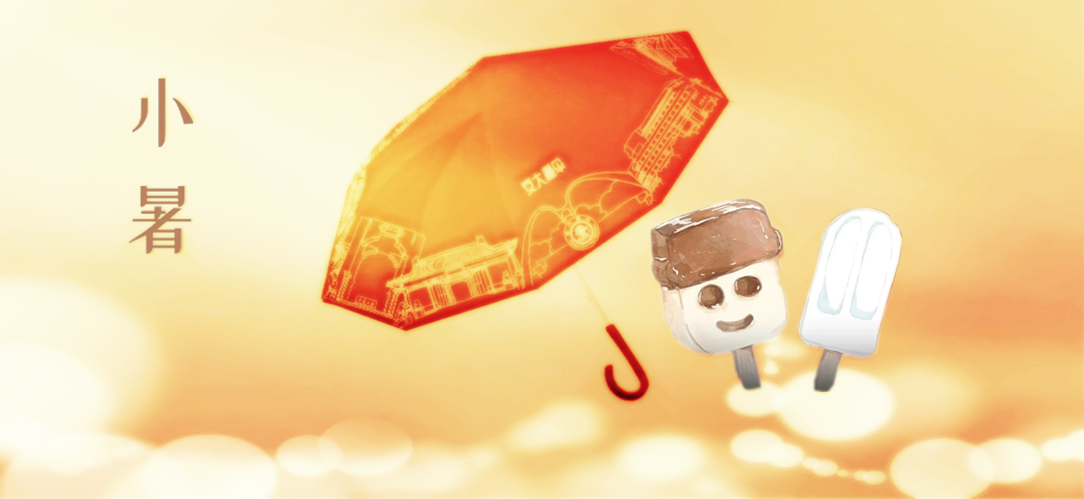 一候温风至，二候蟋蟀居宇，三候鹰始鸷
