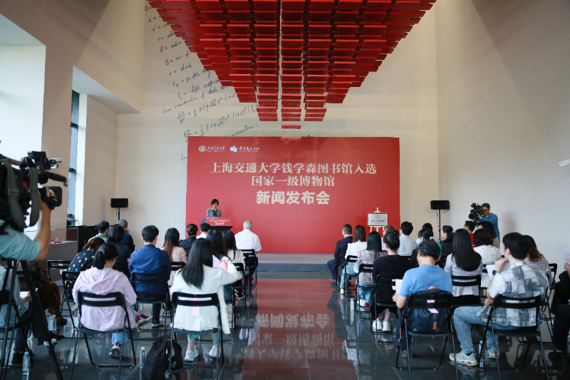 钱学森图书馆：党建导航  精神传播  文化育人