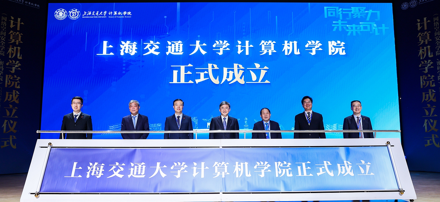 [风采巡礼]计算机学院：以高质量党建引领推动教育、科技和人才的协同发展