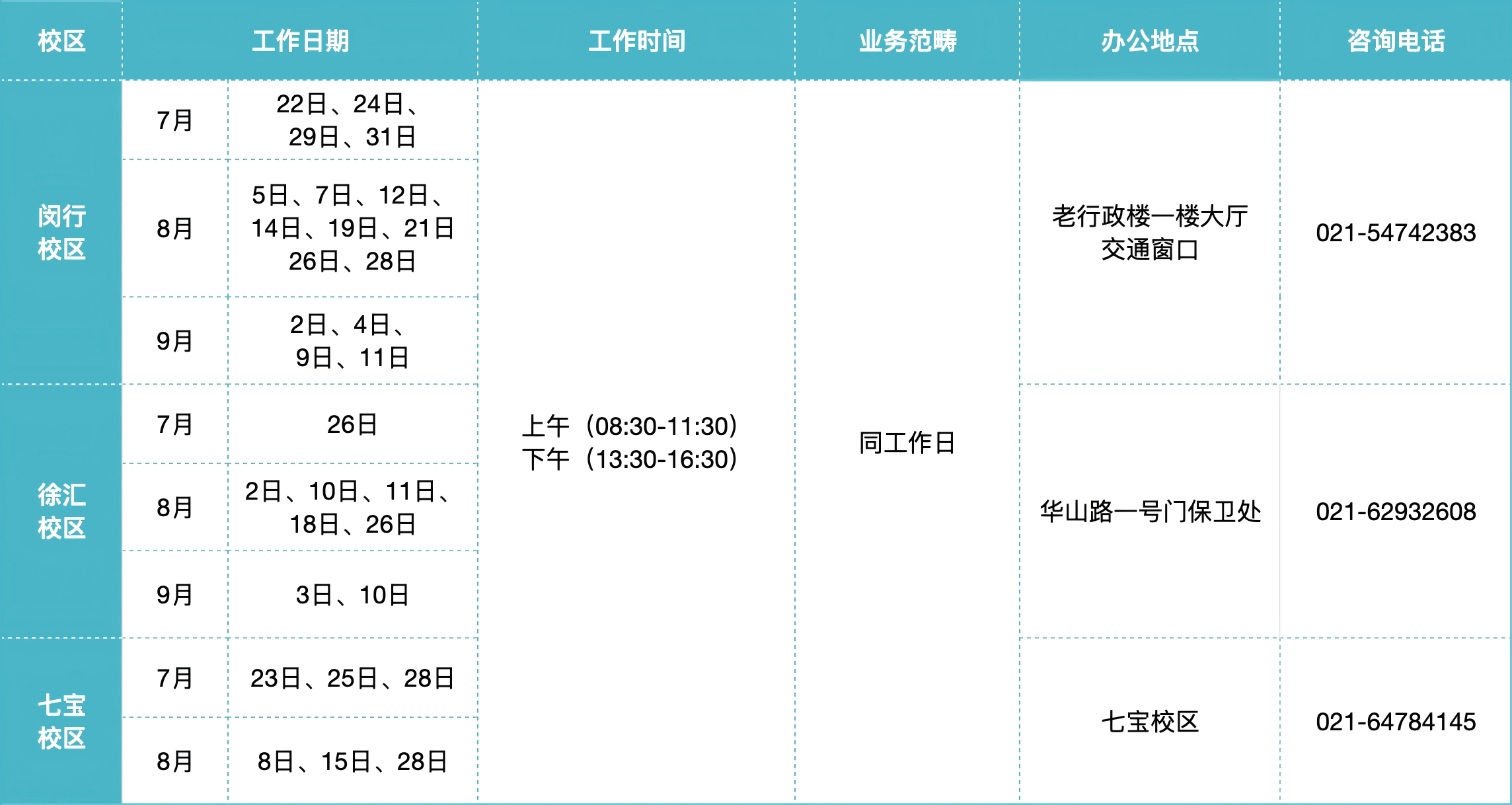 WPS图片(1)_副本.gif