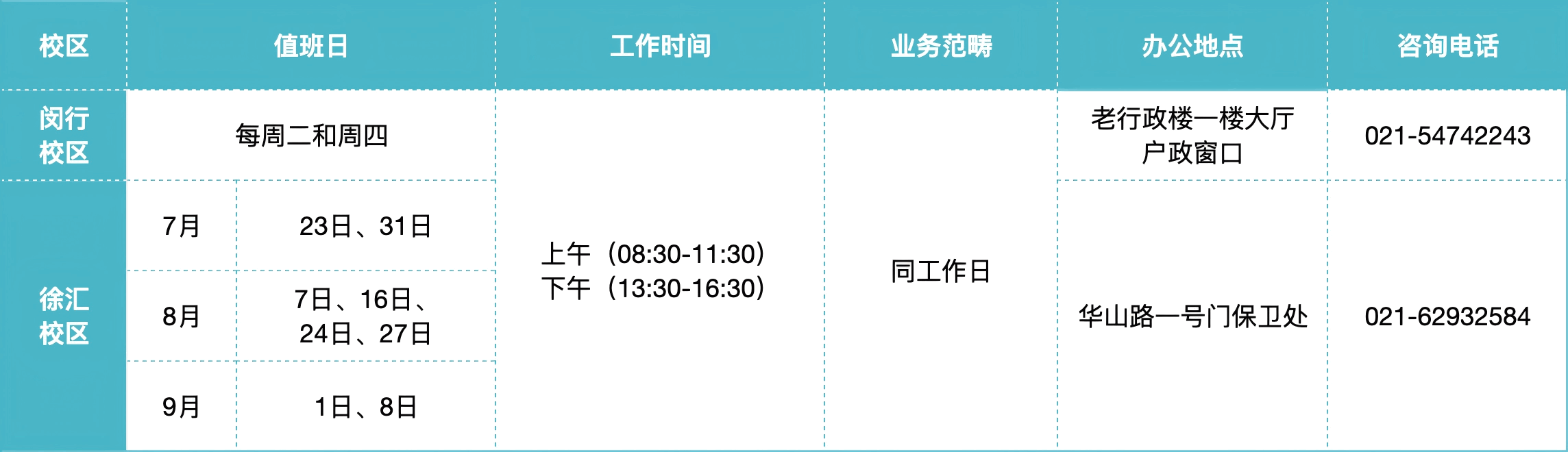 WPS图片(1)_副本.gif