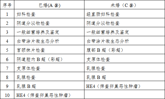 无标题.png