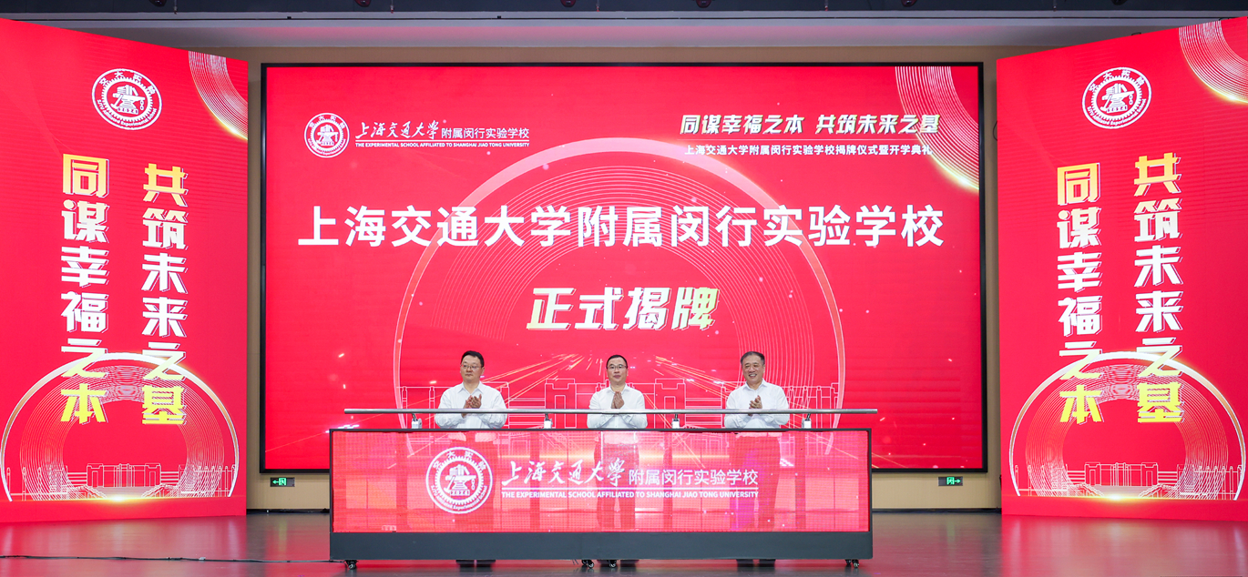 [风采巡礼]基础教育办公室：服务人才强校 助力高质量发展
