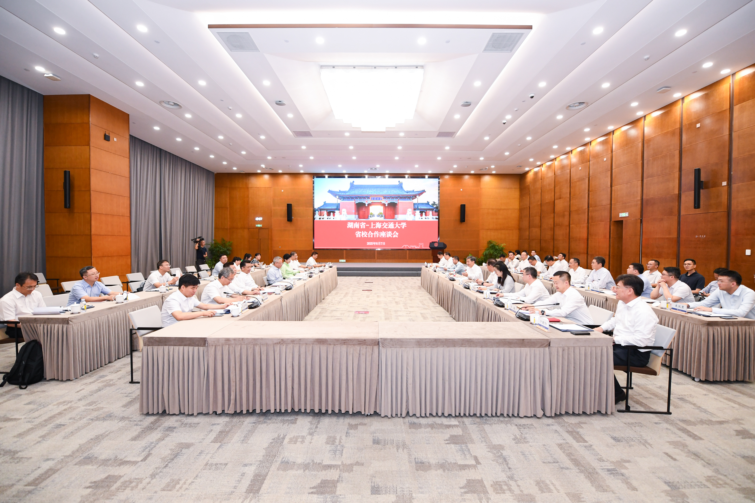 湖南省委书记沈晓明一行访问上海交通大学