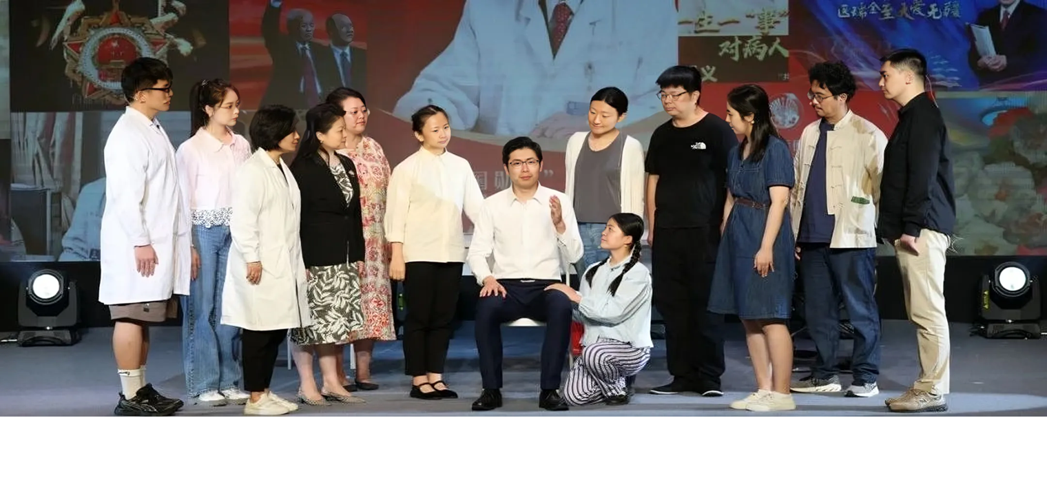 原创大师剧《清贫的牡丹》在澳门首演，交大医学院与澳门高校达成多项合作