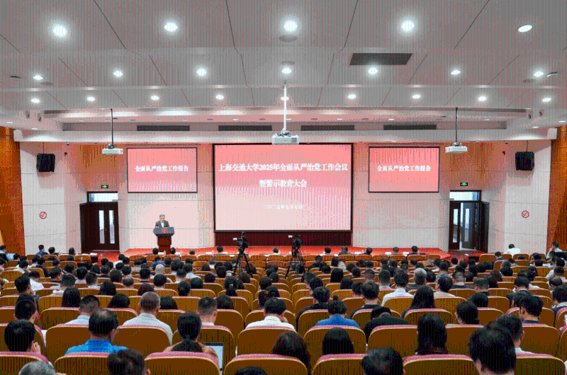 纪检监察工作：党建引领 守正创新 以严的标准强化监督执纪 以改革精神涵养清风正气