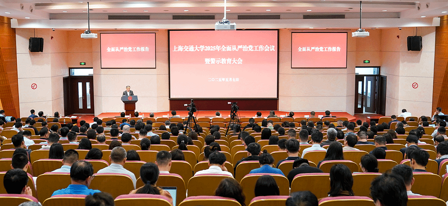 纪检监察工作：党建引领 守正创新 以严的标准强化监督执纪 以改革精神涵养清风正气