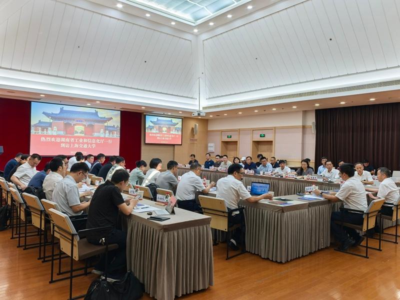 湖南省工业和信息化厅厅长王卫安一行到访上海交大