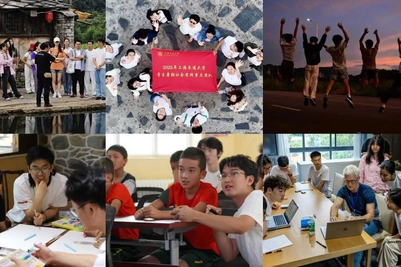 10000+人次出动！这个暑假，交大人在忙啥？