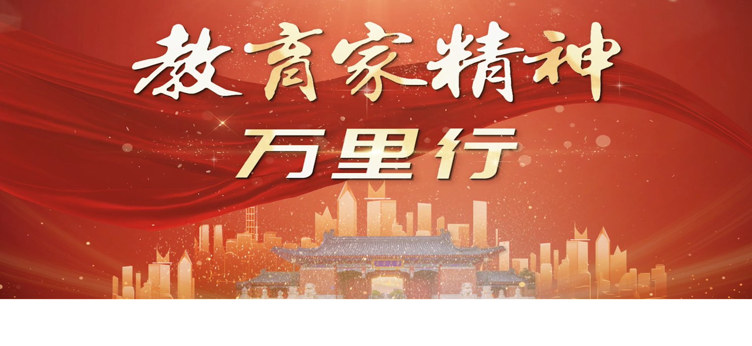 丁文江院士的育人“镁”途：“好好做人，认真做事”