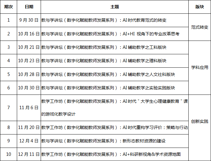 微信图片_20250912104412.png
