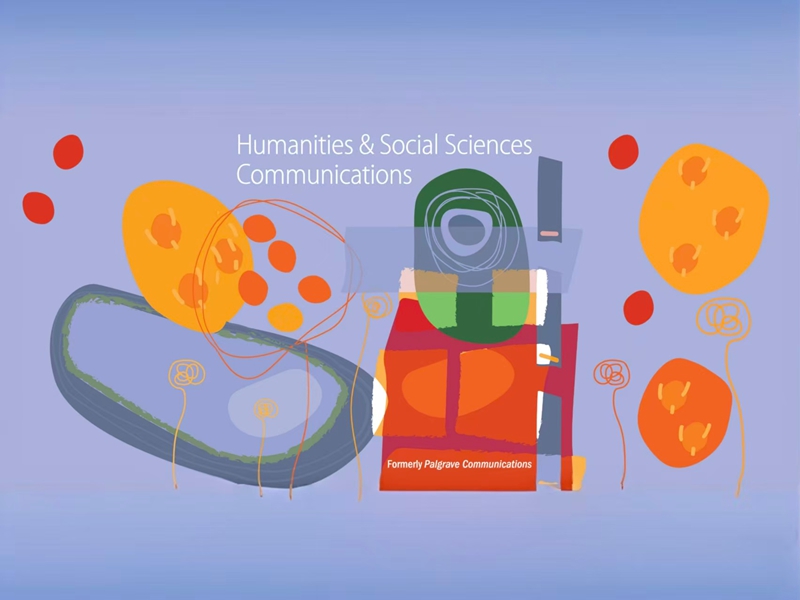上海交大文创学院科研团队在Nature子刊《Humanities & Social Sciences Communications》发文