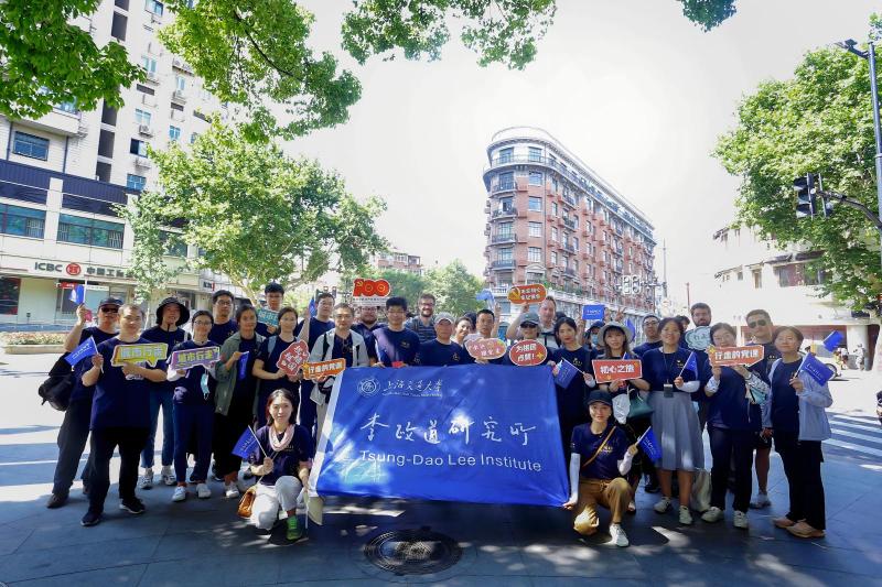 李政道研究所：秉“天问”之志，解宇宙之谜