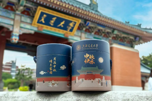 咸蛋黄厚芋泥、乌梅山楂、奶油椰蓉……交大喊你领月饼啦！