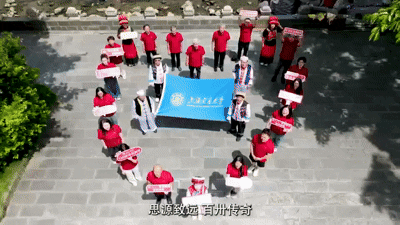 全球传递中！交大人的深情祝福，母校都收到啦！