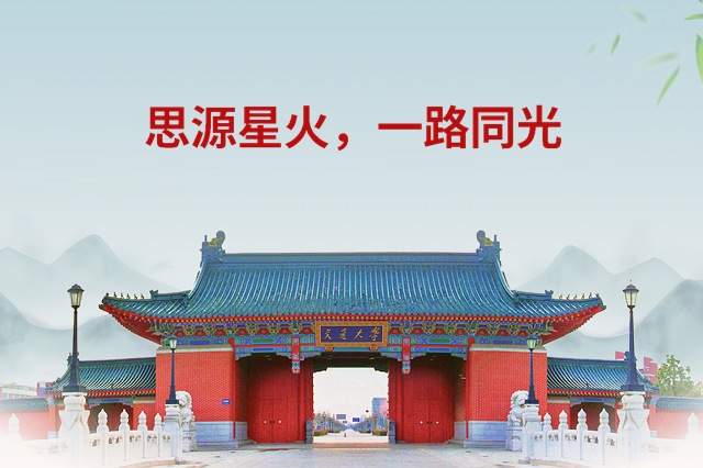 上海交通大学各地区校友会“迎新送新”活动精彩纷呈